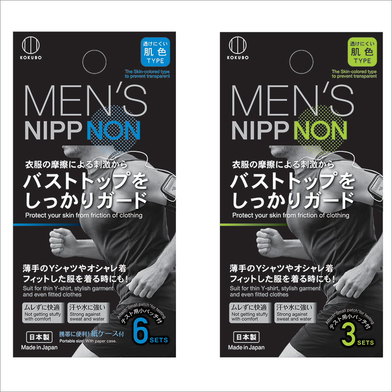 Nipple Concealer