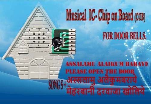 अस्सलामु अलैकुम बरये डोर साउंड वॉयस COB IC डोर बेल