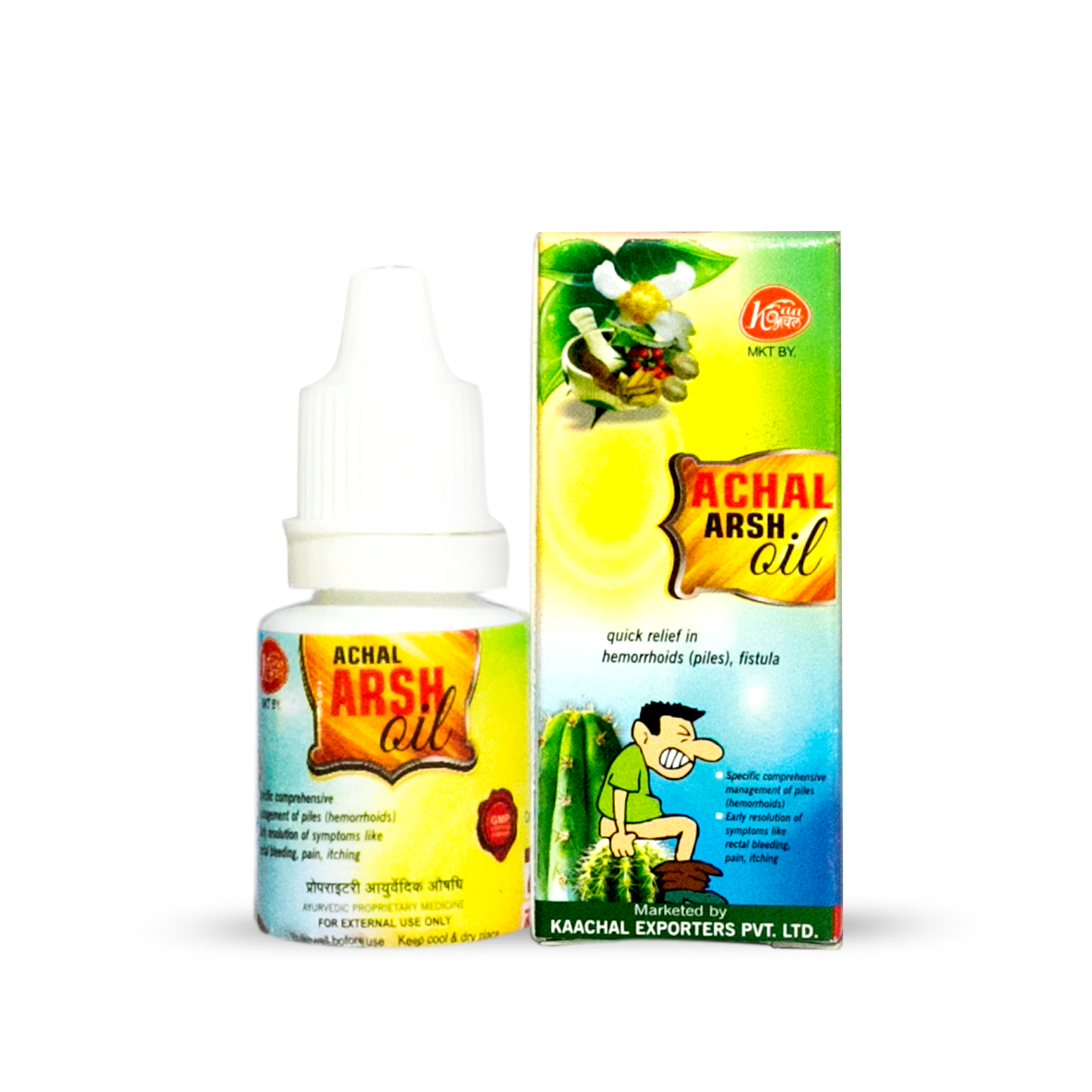 Achal Arsh Oil - 10ml, 20ml & 30ml Containers | Herbal Medicine For Piles, Fistula & Anal Irritation, All Age Suitable, Apply 2-3 Times Daily