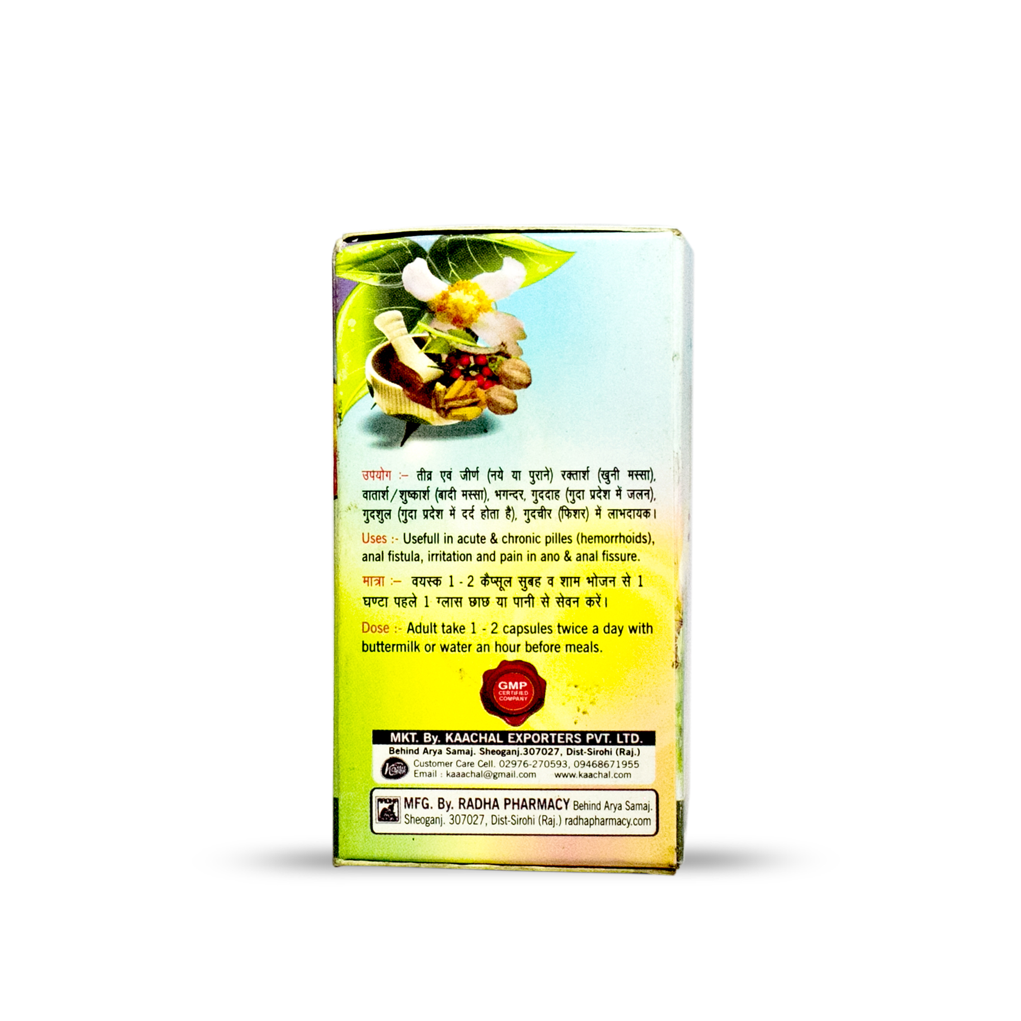 Achal Arsh Capsules - Age Group: Suitable For All Ages