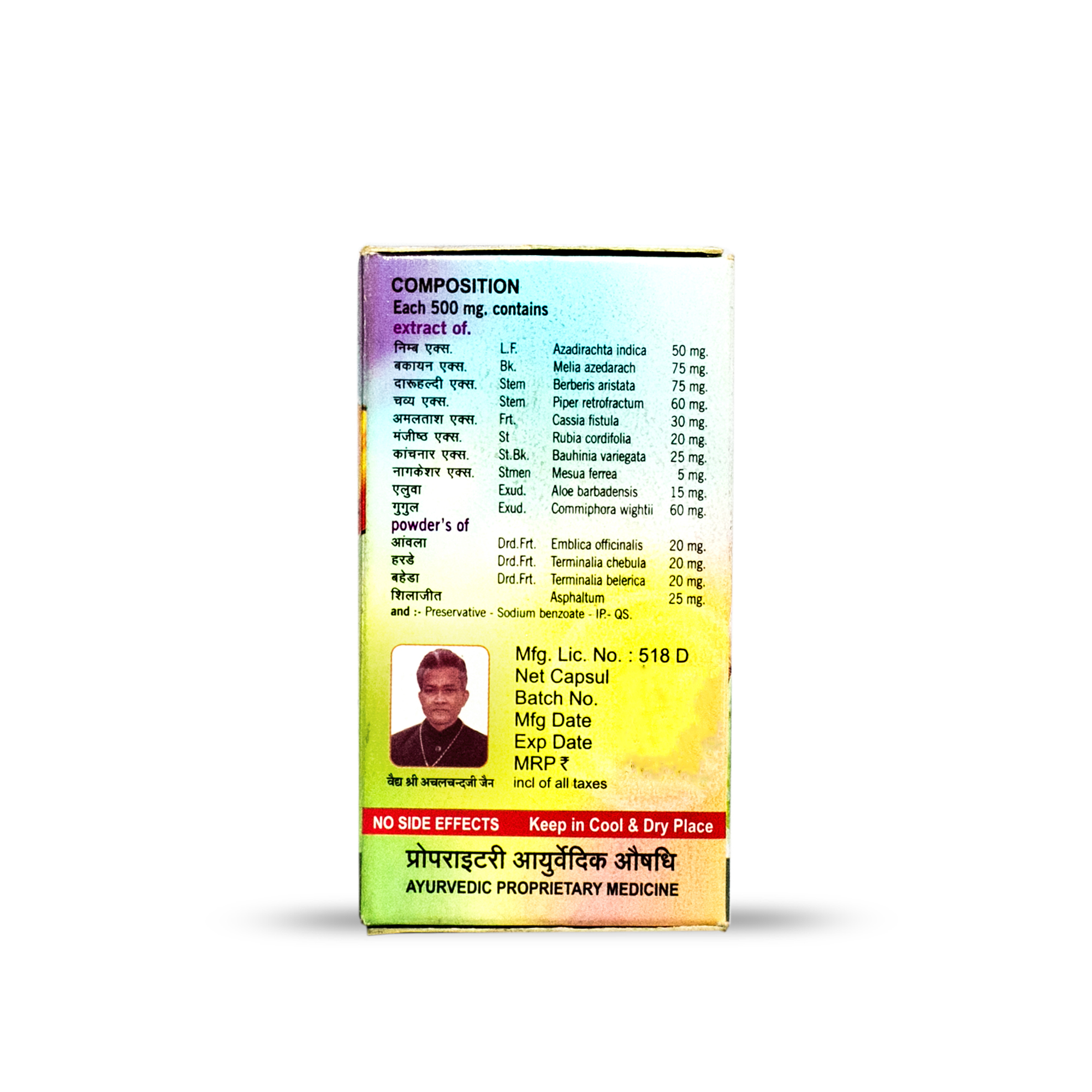 Achal Arsh Capsules - Age Group: Suitable For All Ages