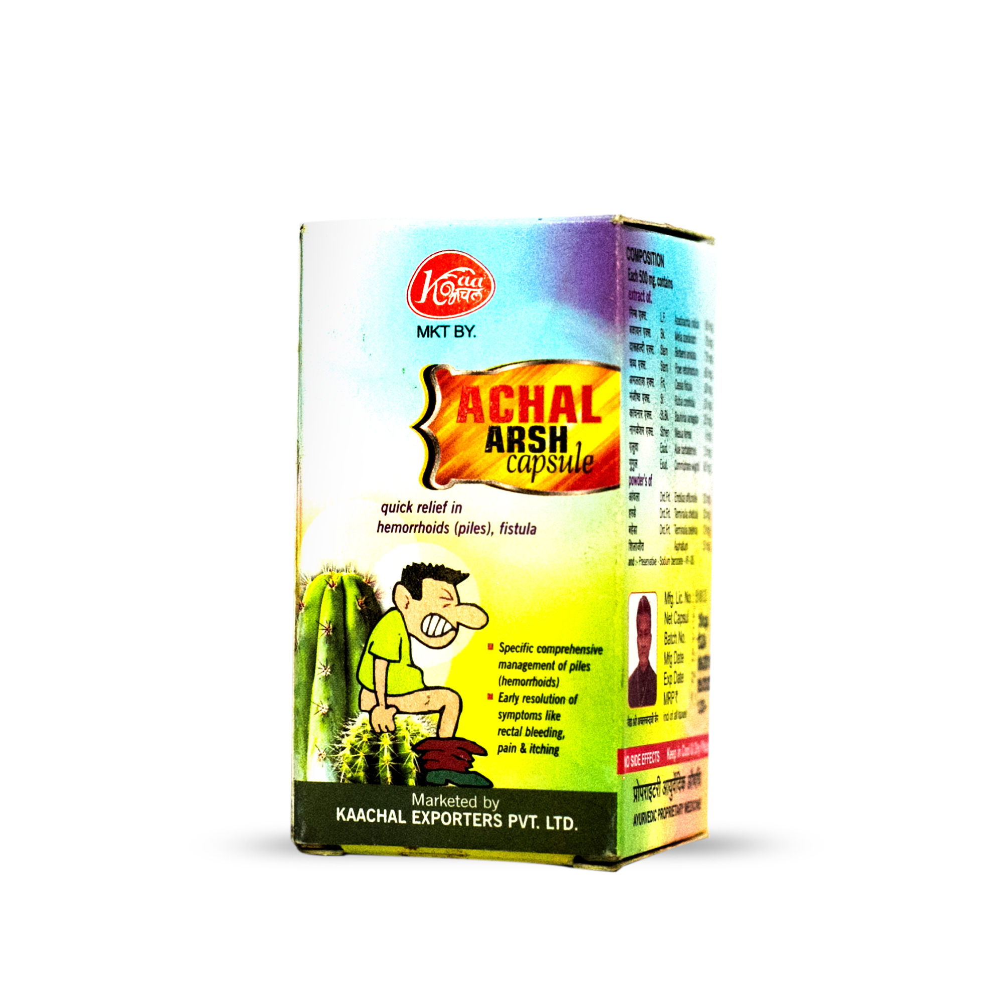 Achal Arsh Capsules - Age Group: Suitable For All Ages
