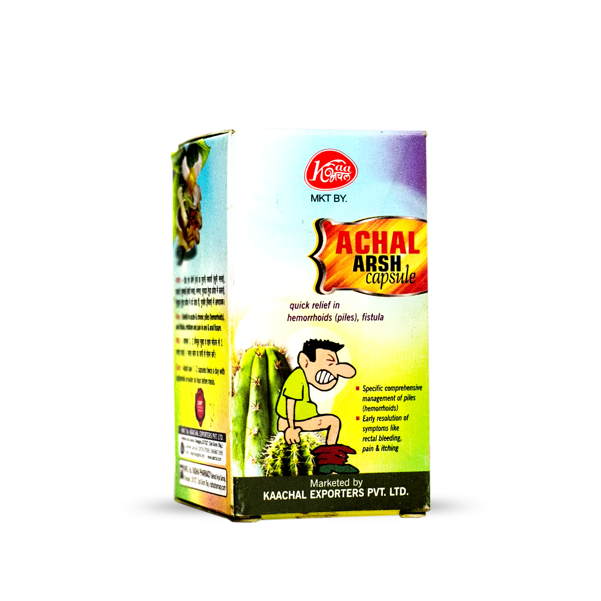 Achal Arsh Capsules - Age Group: Suitable For All Ages