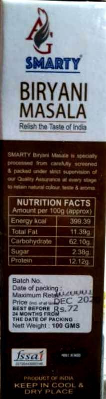 Biryani Masala - 100 Grams | 100% Natural Ingredients, No Added Preservatives, Guaranteed Purity, Relish The Taste Of India