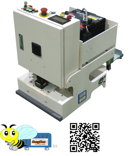 Db Type Automated Guided Vehicle (Agv)