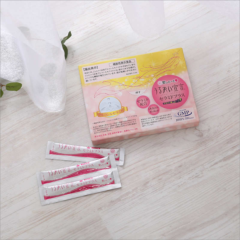 Aishitoto Ceramide Plus Acai