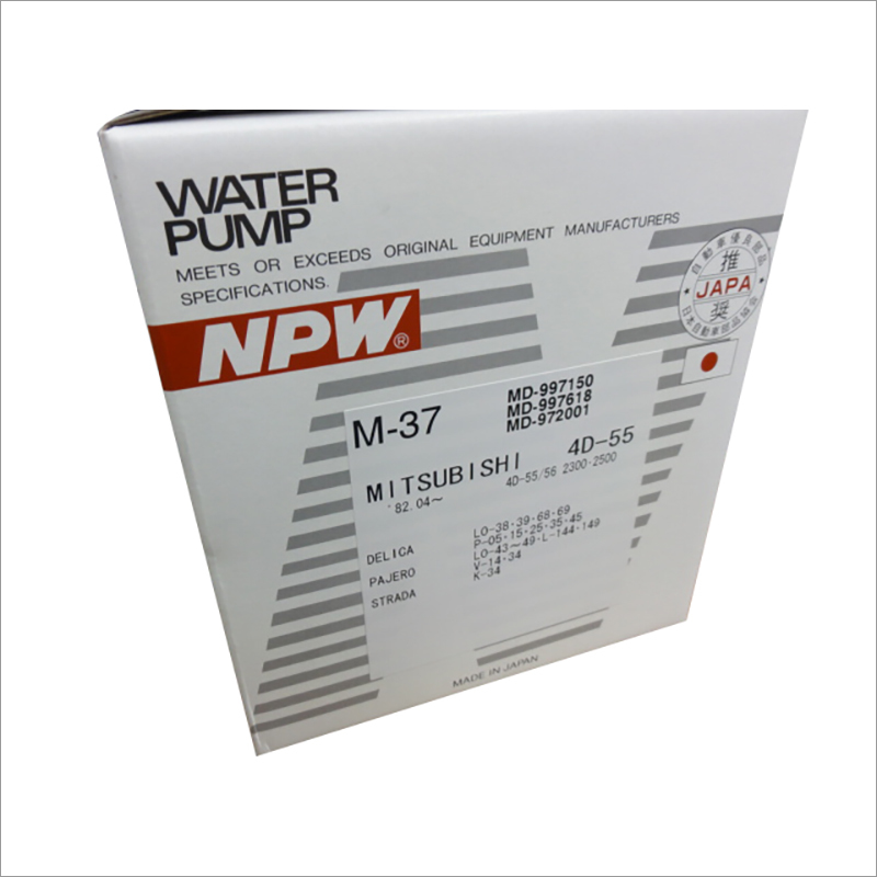 Npw Water Pump Parts