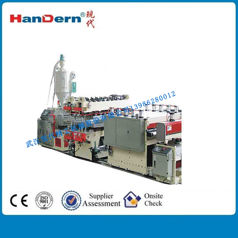 Automatic Hollow Profile Sheet Extrusion Machine 2800 Hollow Profile Sheet Extrusion Machine