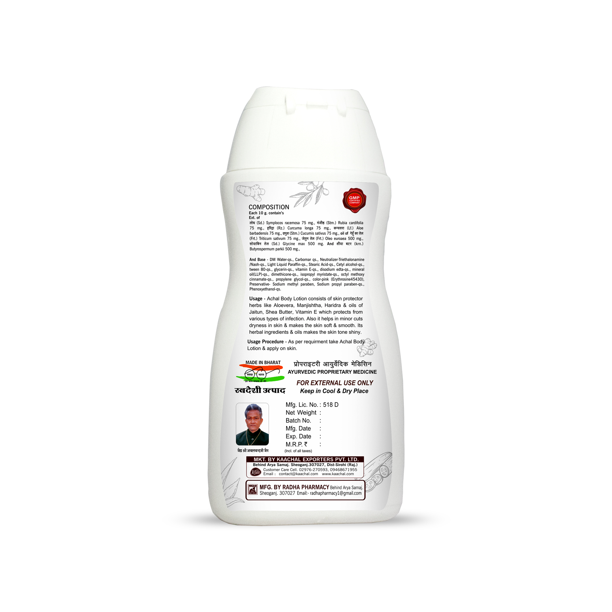 Achal Herbal Body Lotion - Gel Formula | Enriched With Aloe Vera, Jaitun Oil, Shea Butter, And Vitamin E For Skin Protection And Glow, Targets Dryness And Rashes