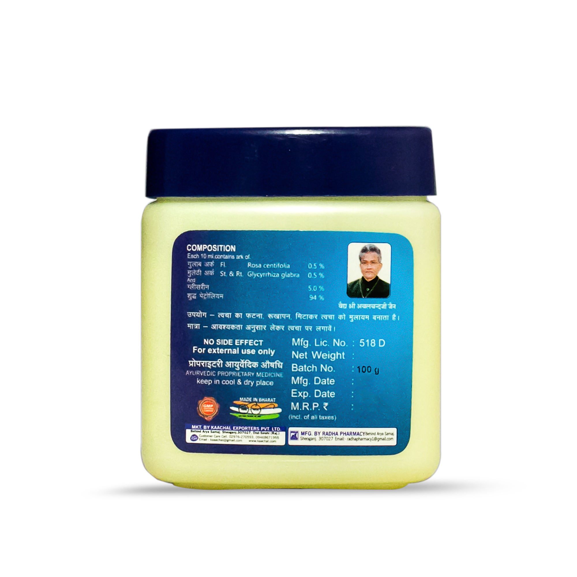 Achal Sushil Skin Protectant - Age Group: For Adults