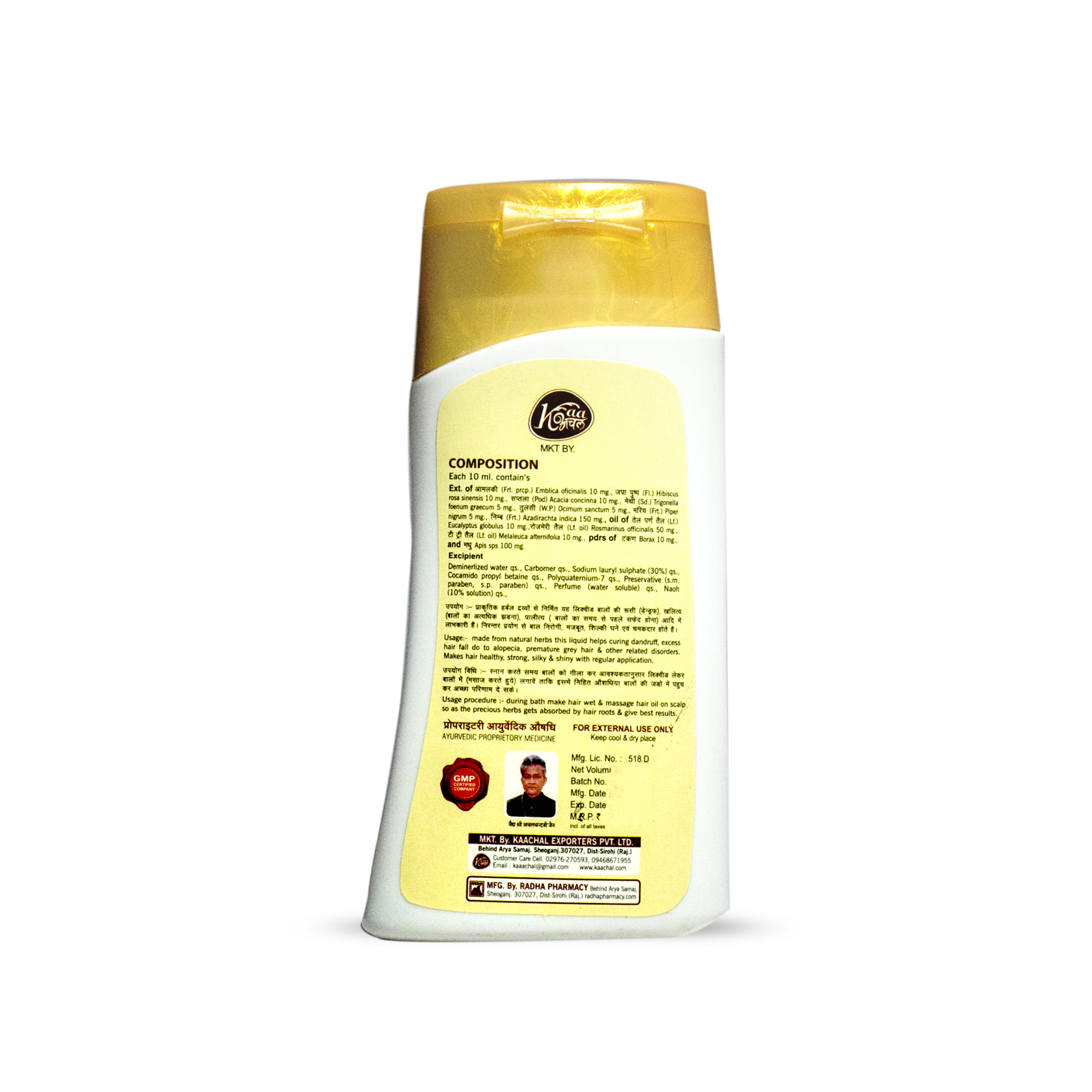 Achal Liquid Herbal Shampoo - Age Group: For Adults