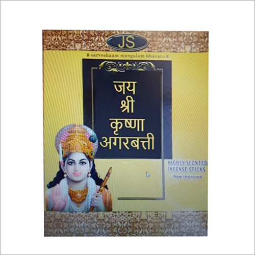 गंध में अत्यधिक समृद्ध अगरबत्ती