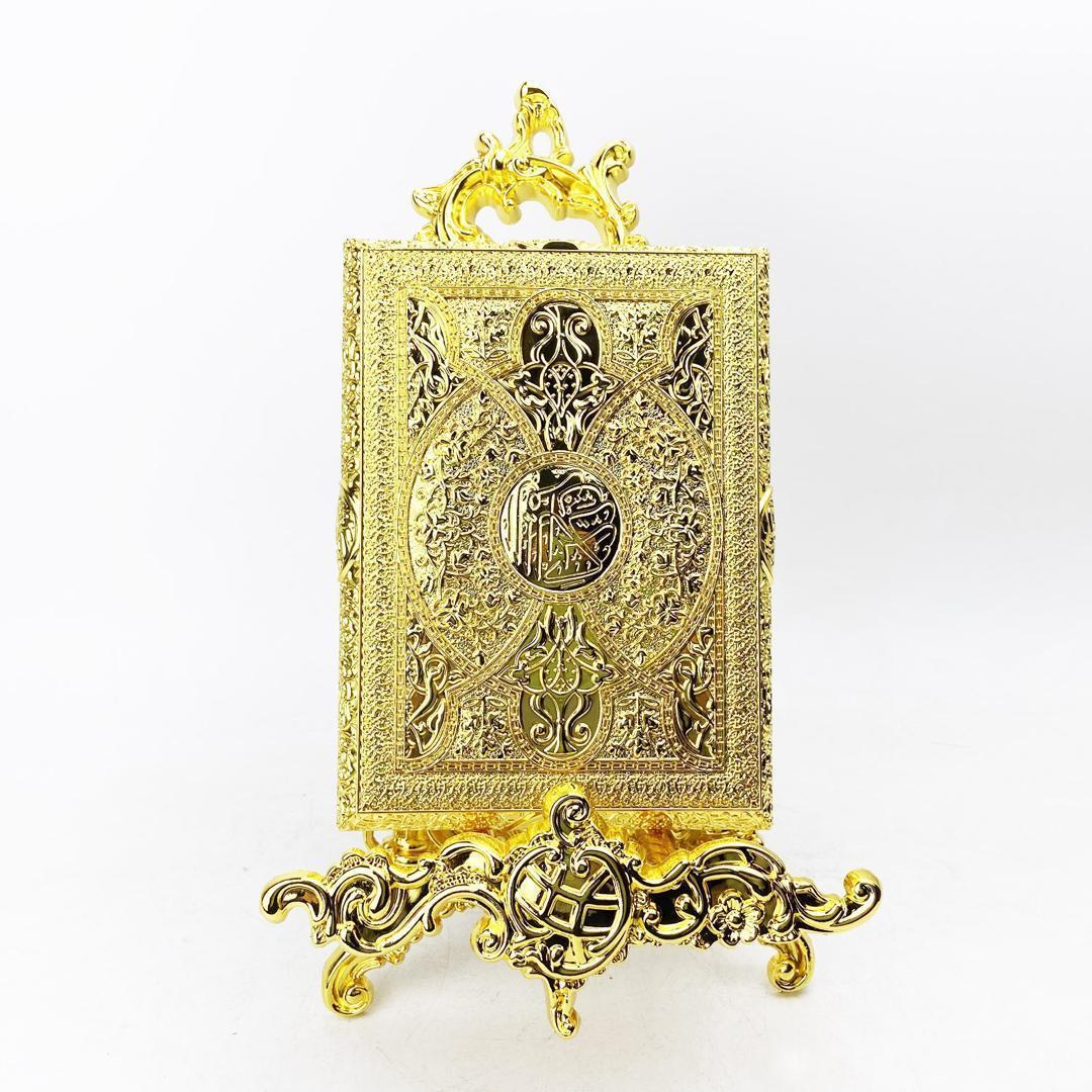 Imported S Size Zinc Alloy Quran Box With Stand - 6.50*4.50*1.75 Inches | Colors Available: Silver, Gold, Zinc, Hand-carved, Painted Finish