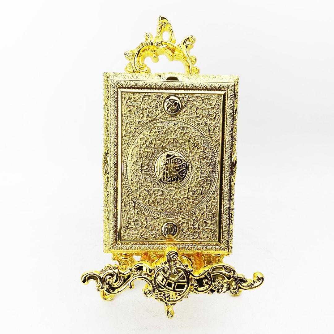 Imported S Size Zinc Alloy Quran Box With Stand - 6.50*4.50*1.75 Inches | Colors Available: Silver, Gold, Zinc, Hand-carved, Painted Finish