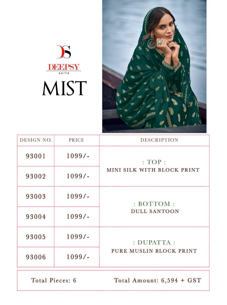 Deepsy Suits - Mini Silk Straight Salwar Suit With Hand Block Print | Multi-color, Unstitched, Ethnic Design, Washable, Ideal For All Seasons