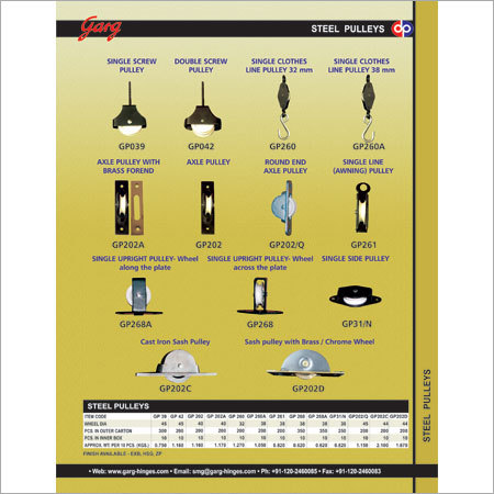 इस्पात के पुली