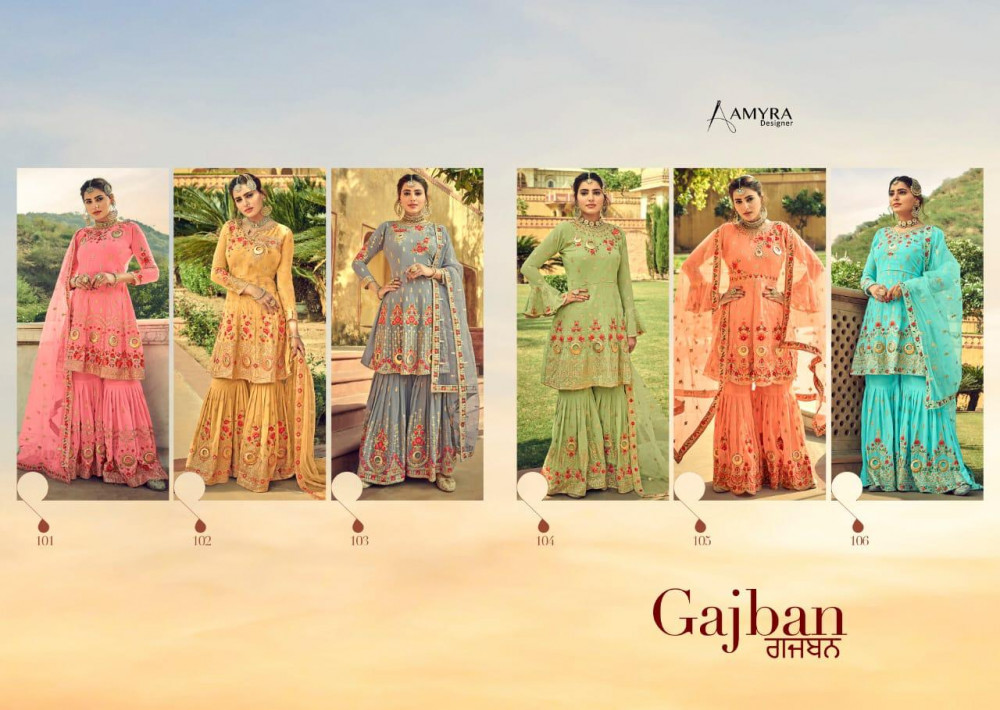 Multi Color Amyra Designer Gajban Sharara Style Salwar Kameez Catalog