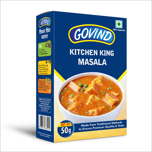 Kitchen King Masala - 100% Vegetarian Powder, Moisture Resistant Packaging, Tested Quality, Balanced Composition, Rich Aroma, 50g Pack