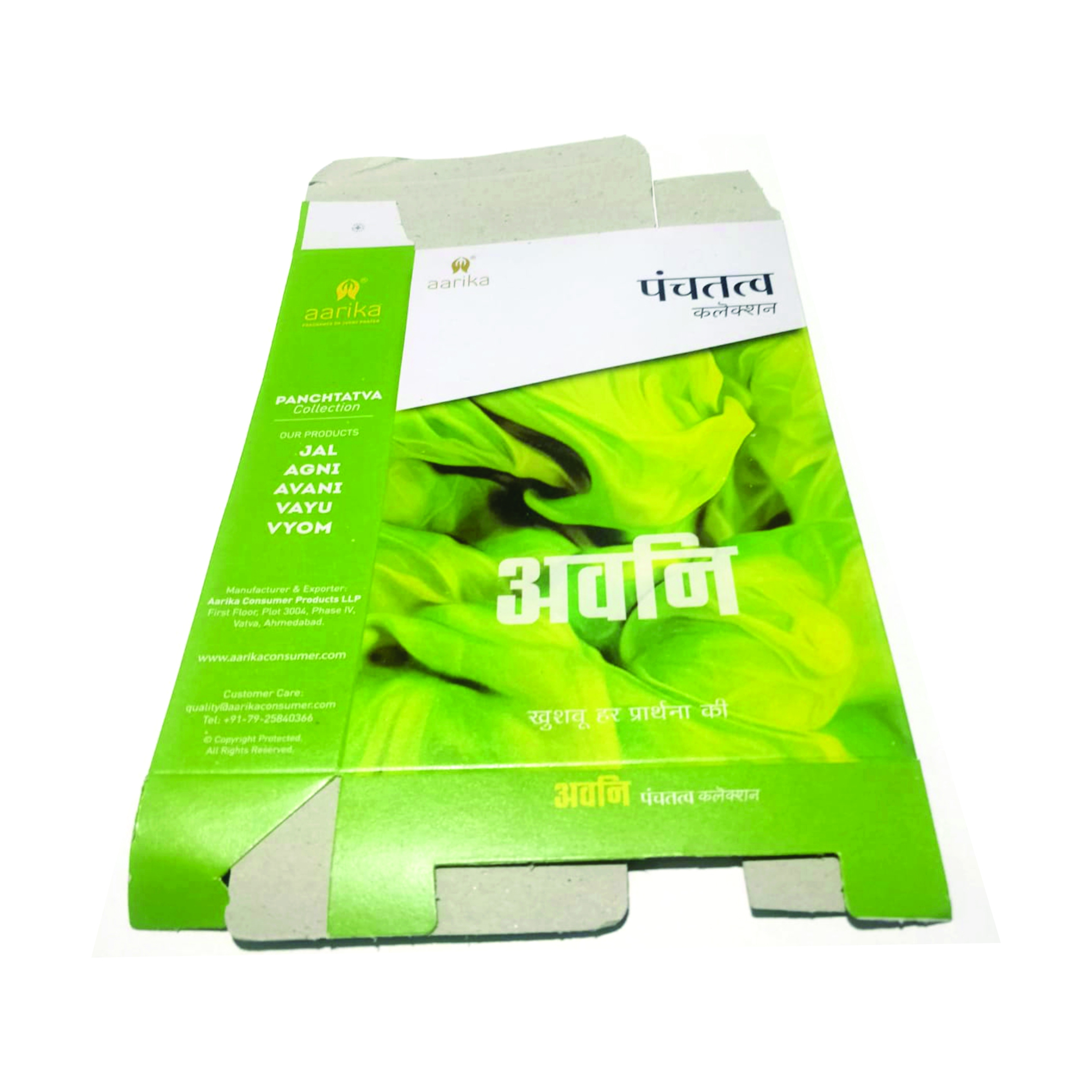 Agarbatti Box - Color: Multicolor