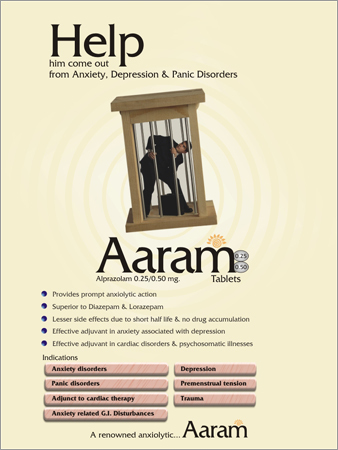 आराम