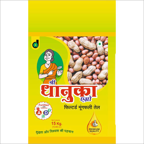 Pure Groundnut Oil - Organic, Grade A | High Purity For Cooking