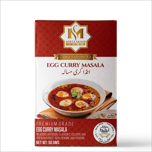मिर्जा साहब अंडा करी मसाला