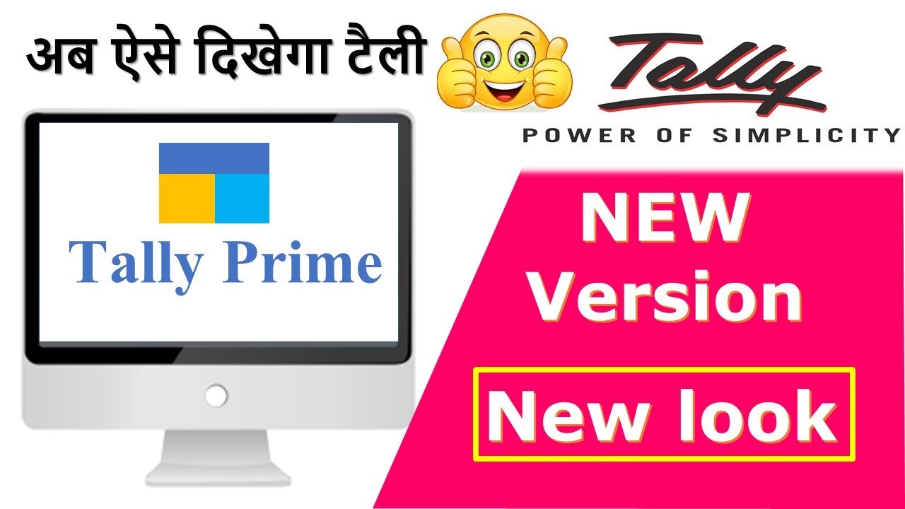 Tally Prime