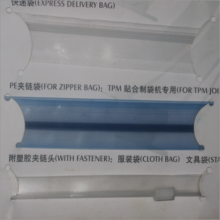 जिपर लॉक