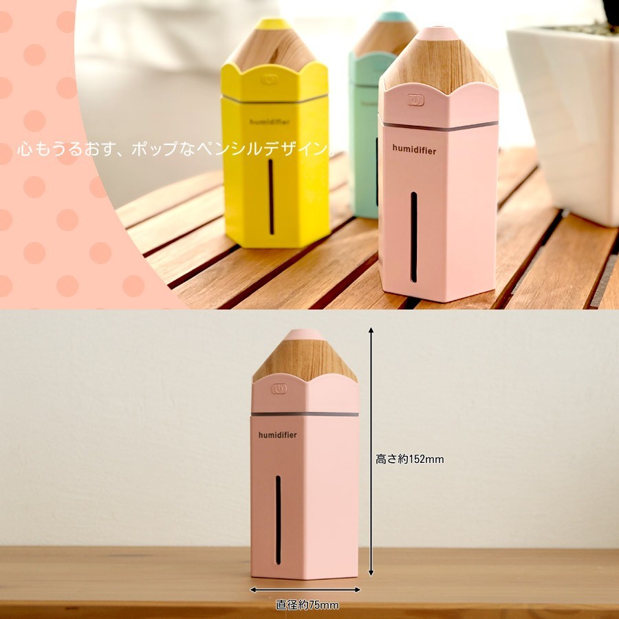Pencil Humidifier - Abs + Pp + Silica Gel, 3.14x5.98in Design | Fast Humidification, Aromatherapy Night Light Mode