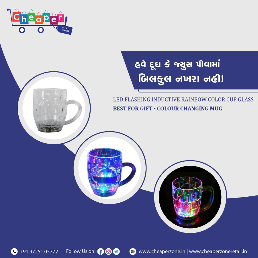 Color Changing Mug