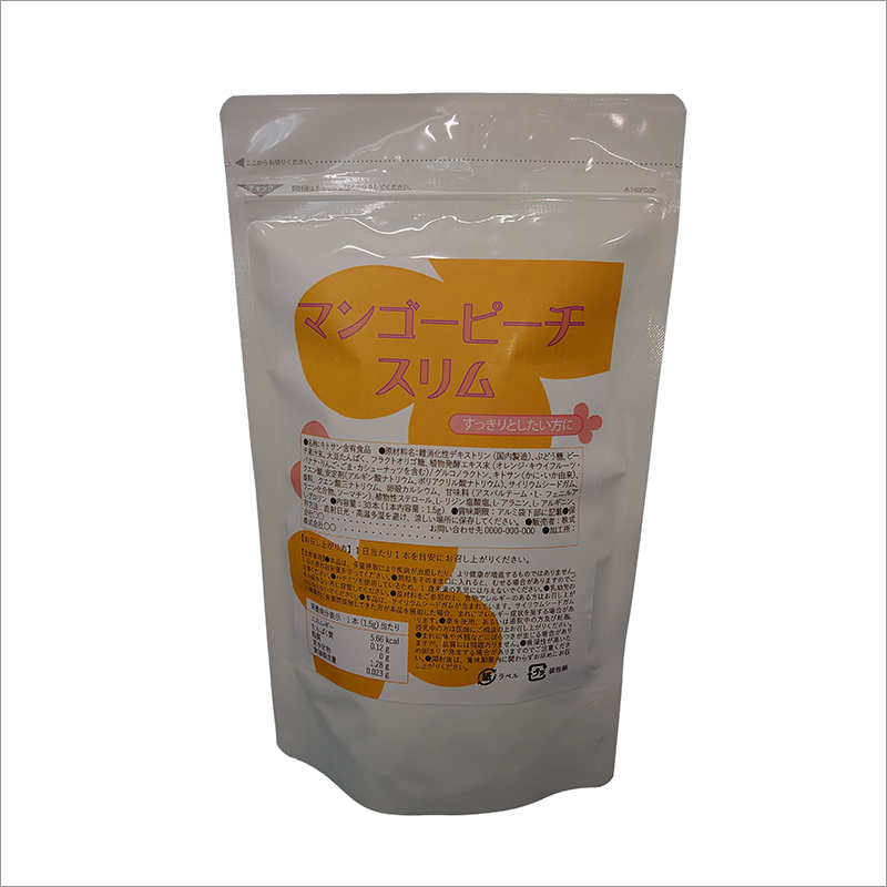 Mango Peach Slimming Powder - Psyllium Seed Blend, 1.5g Sachets, Silver | Gut Health Boost, Weight Management, Appetite Control