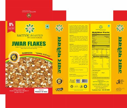 Jawar Flex Roasted Namkeen - Nil Fat Content, Custom Weight in Kilograms | Easily Digestible, Versatile Snack Option