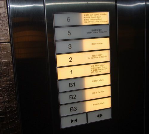 Elevator Touch Lop Cop