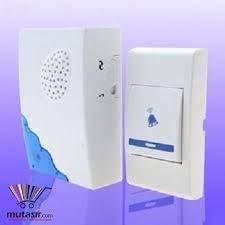 Modern Wireless Doorbell