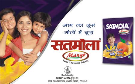 सात्मोला आम की कैंडी