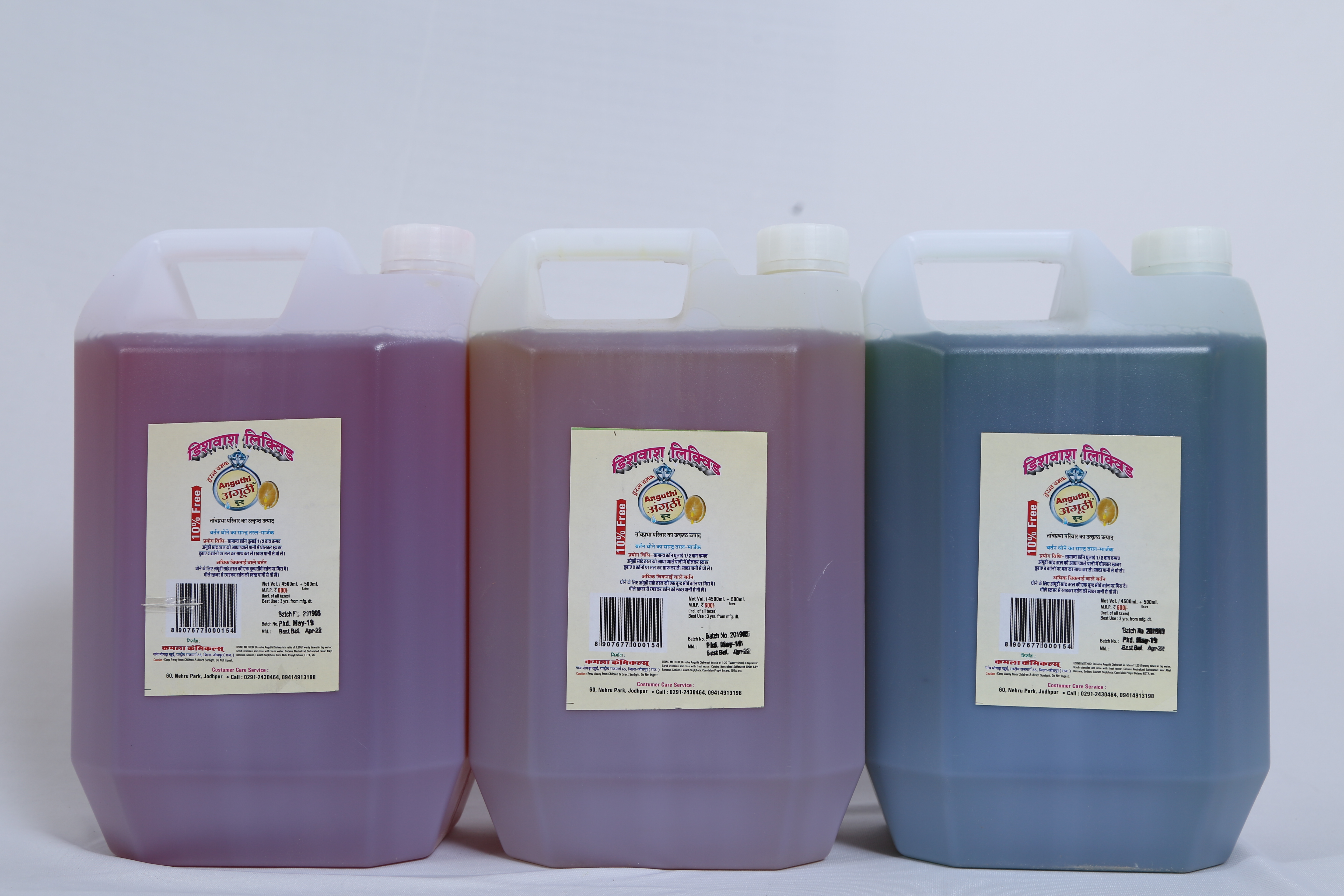 Dishwash Liquid Shelf Life: 3 Years