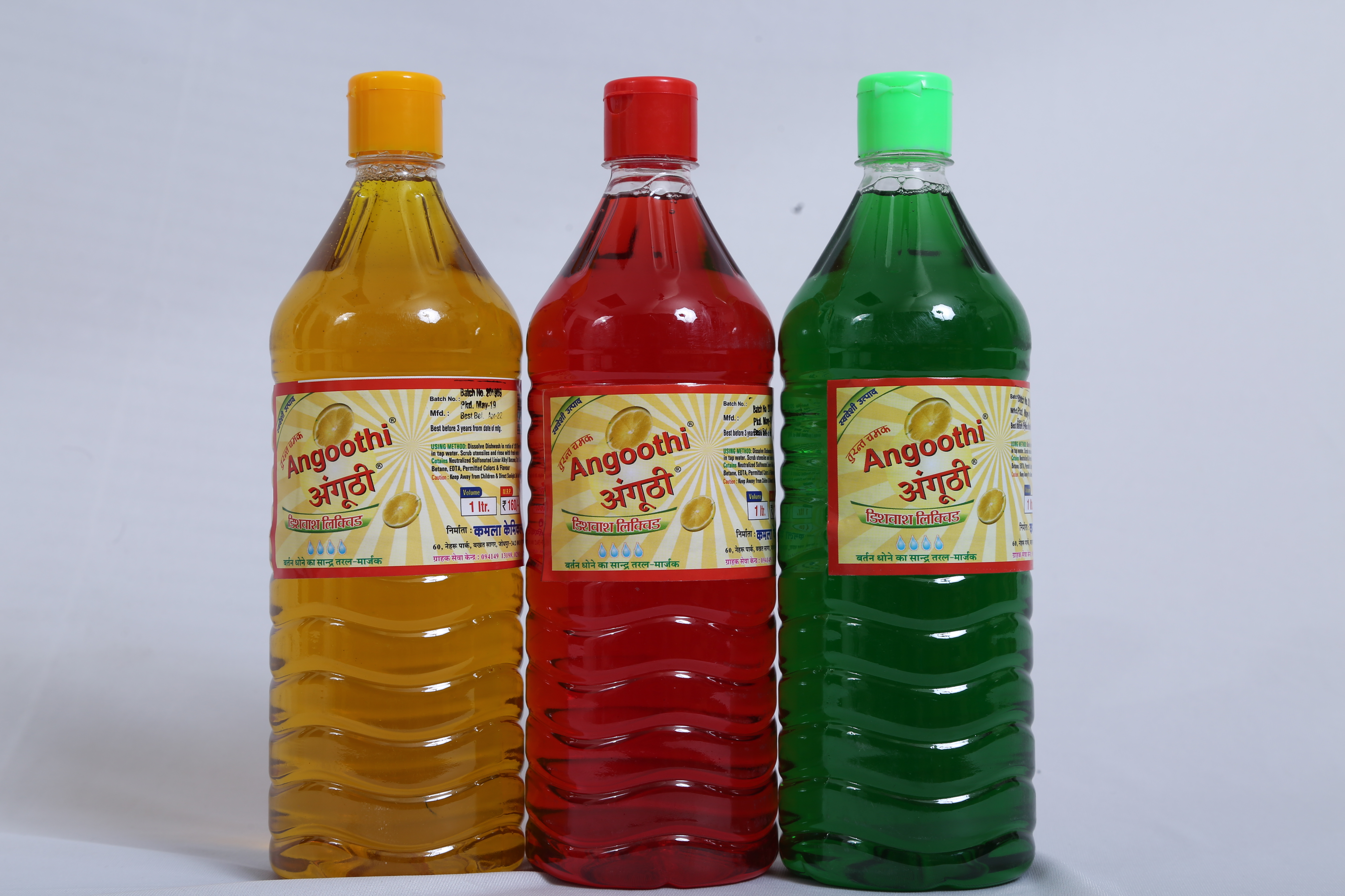 Dishwash Liquid Shelf Life: 3 Years