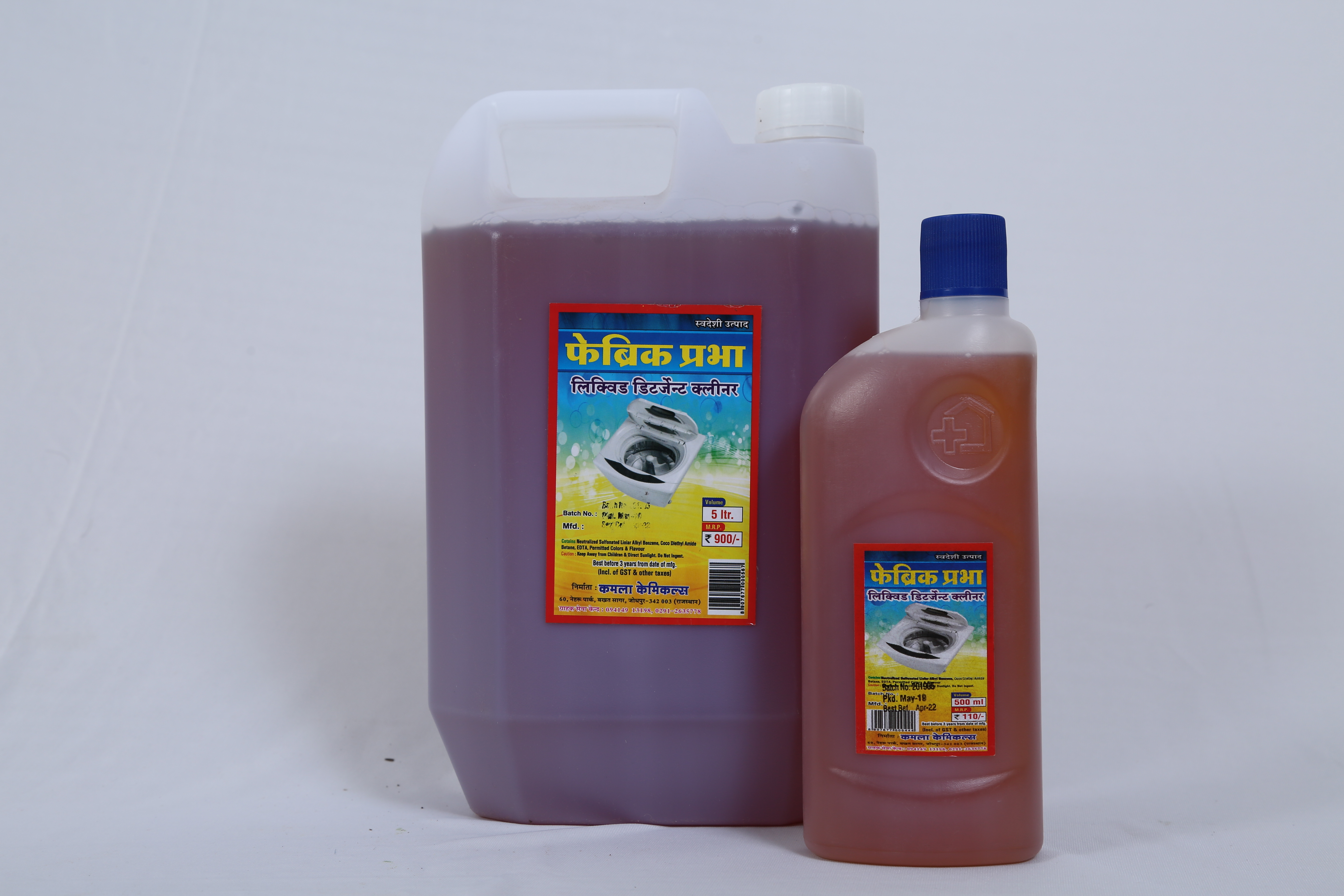 Laundry Wash Liquid Shelf Life: 3 Years