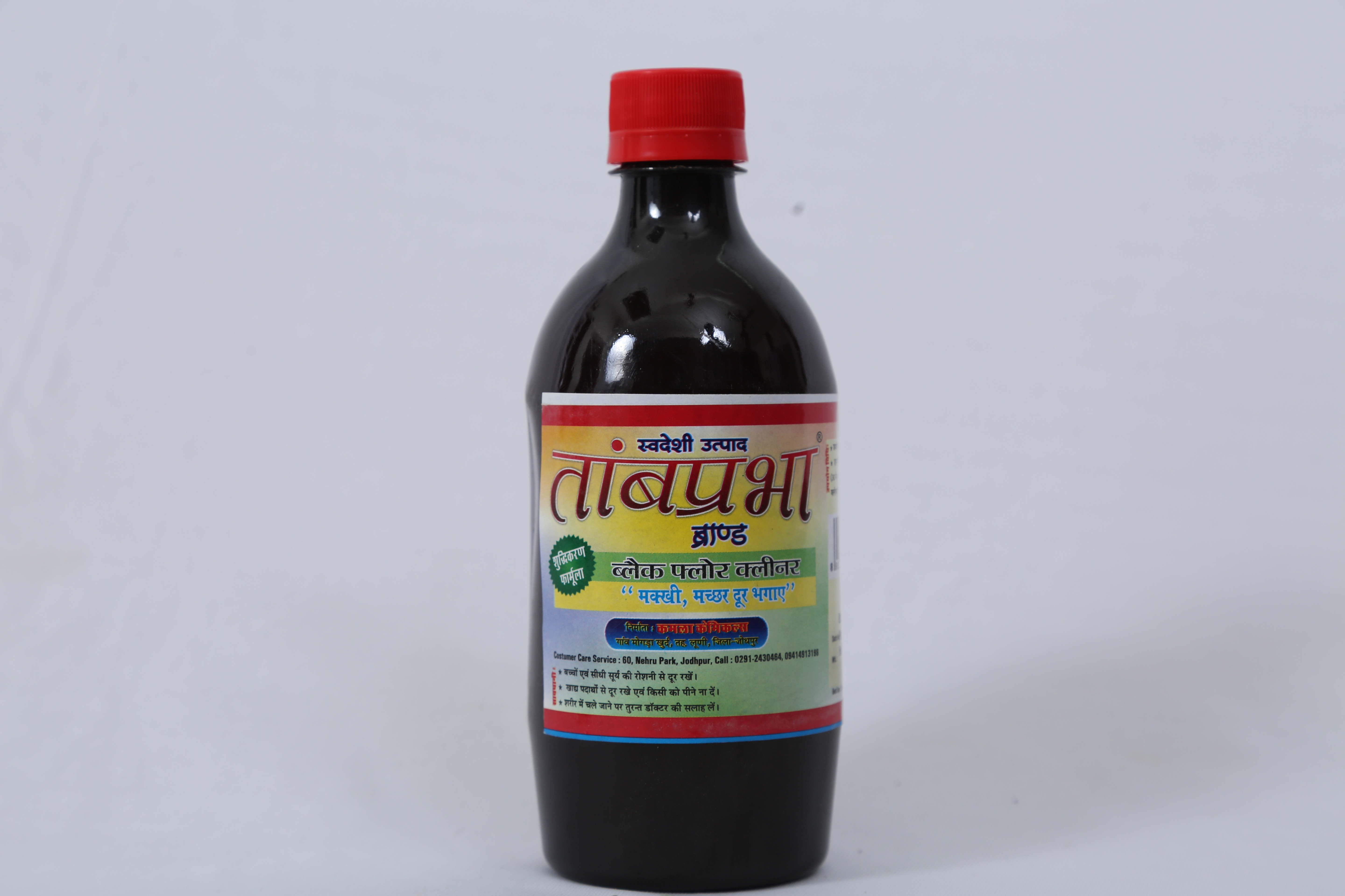 Black Floor Cleaner Shelf Life: 3 Years