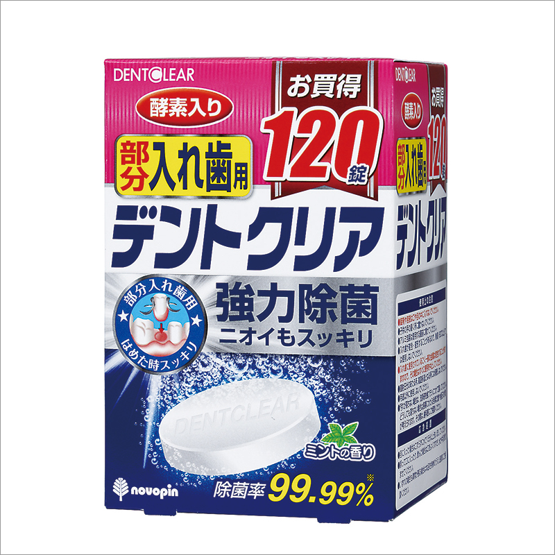 Dent Clear Cleansing Tablet