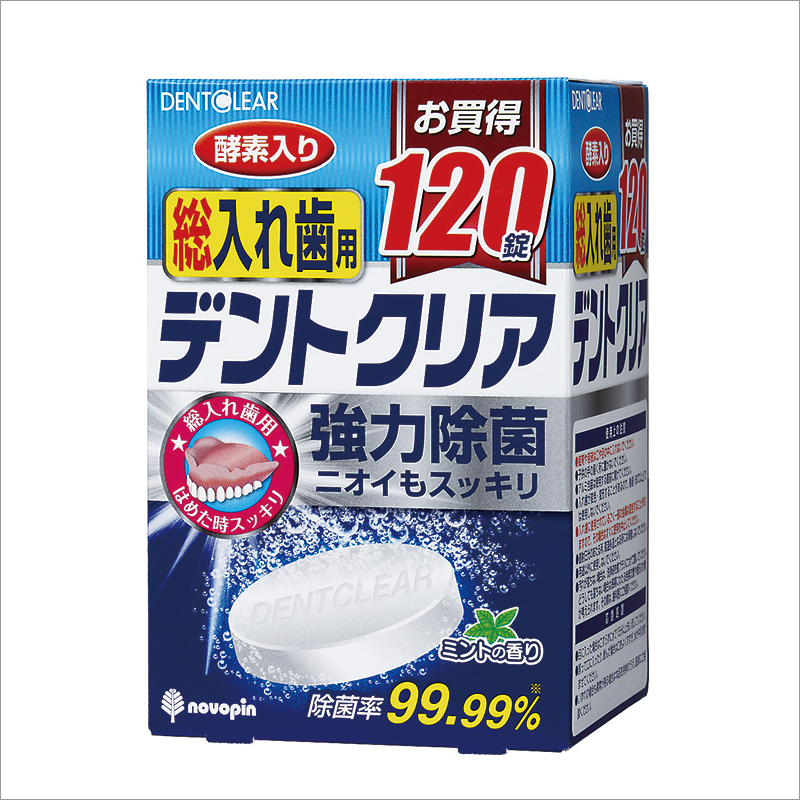 Dent Clear Cleansing Tablet