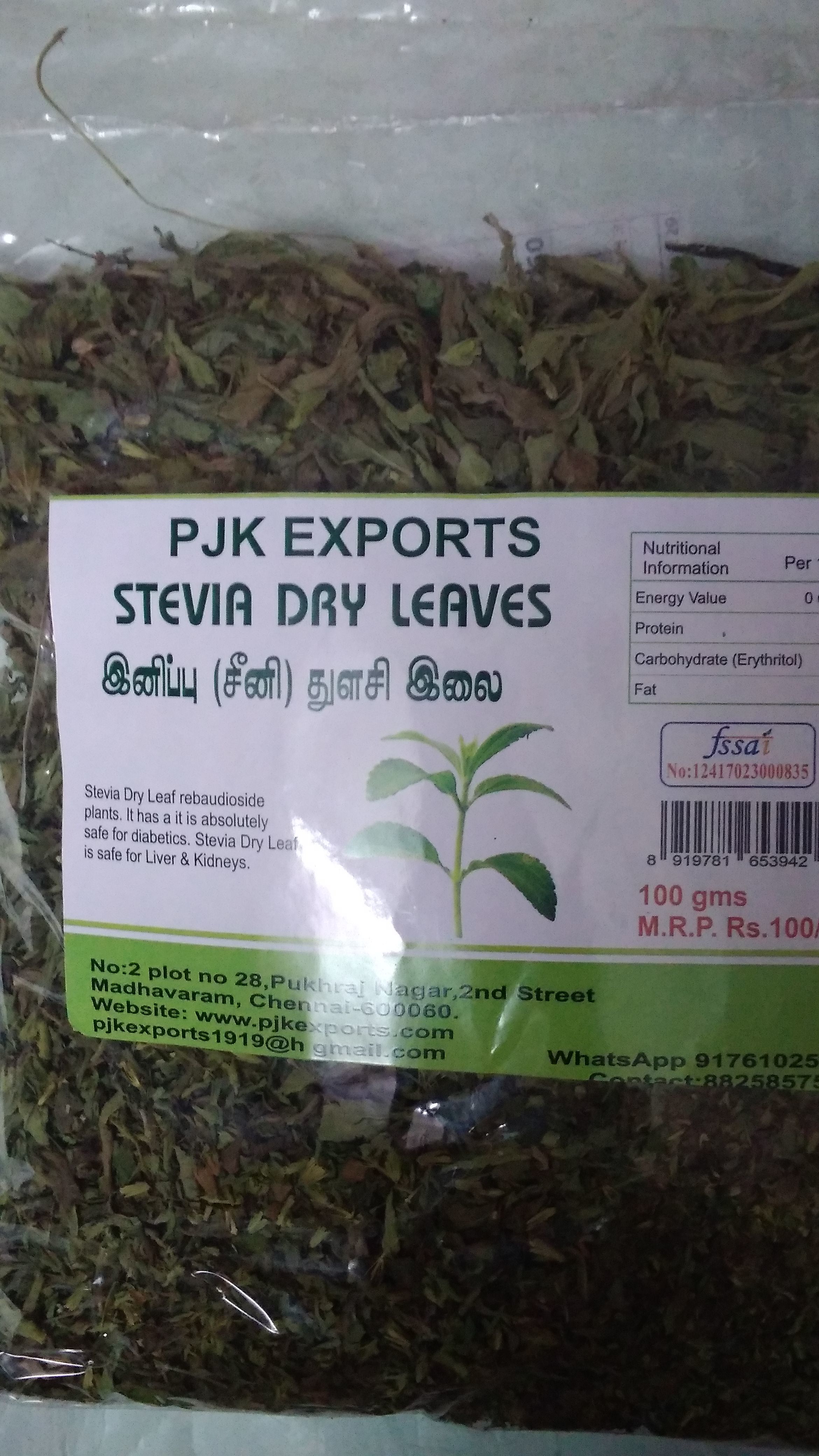 Natural Moringa Stevia Dip Tea Grade: Food Grade