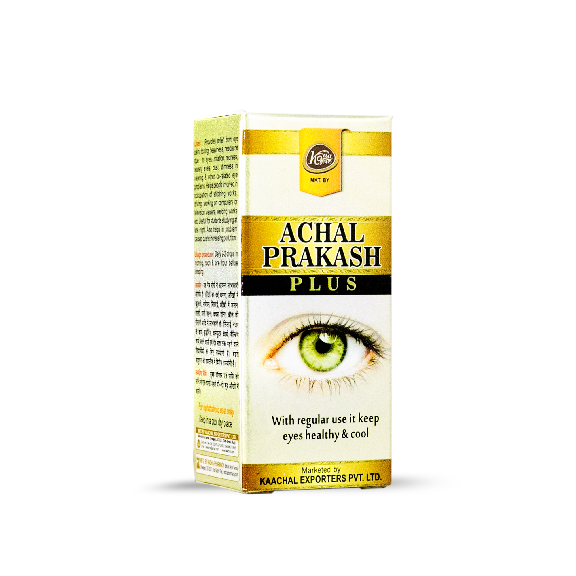Achal Prakash Plus Eye Drops - Age Group: For Adults