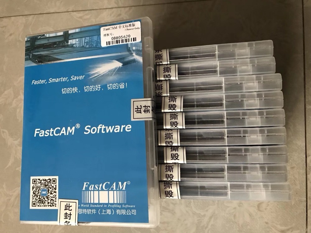 Good Quality Cnc Nesting Software
