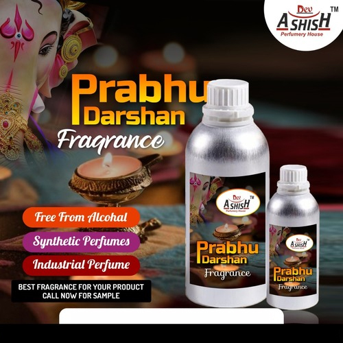परफ्यूम प्रभु दर्शन