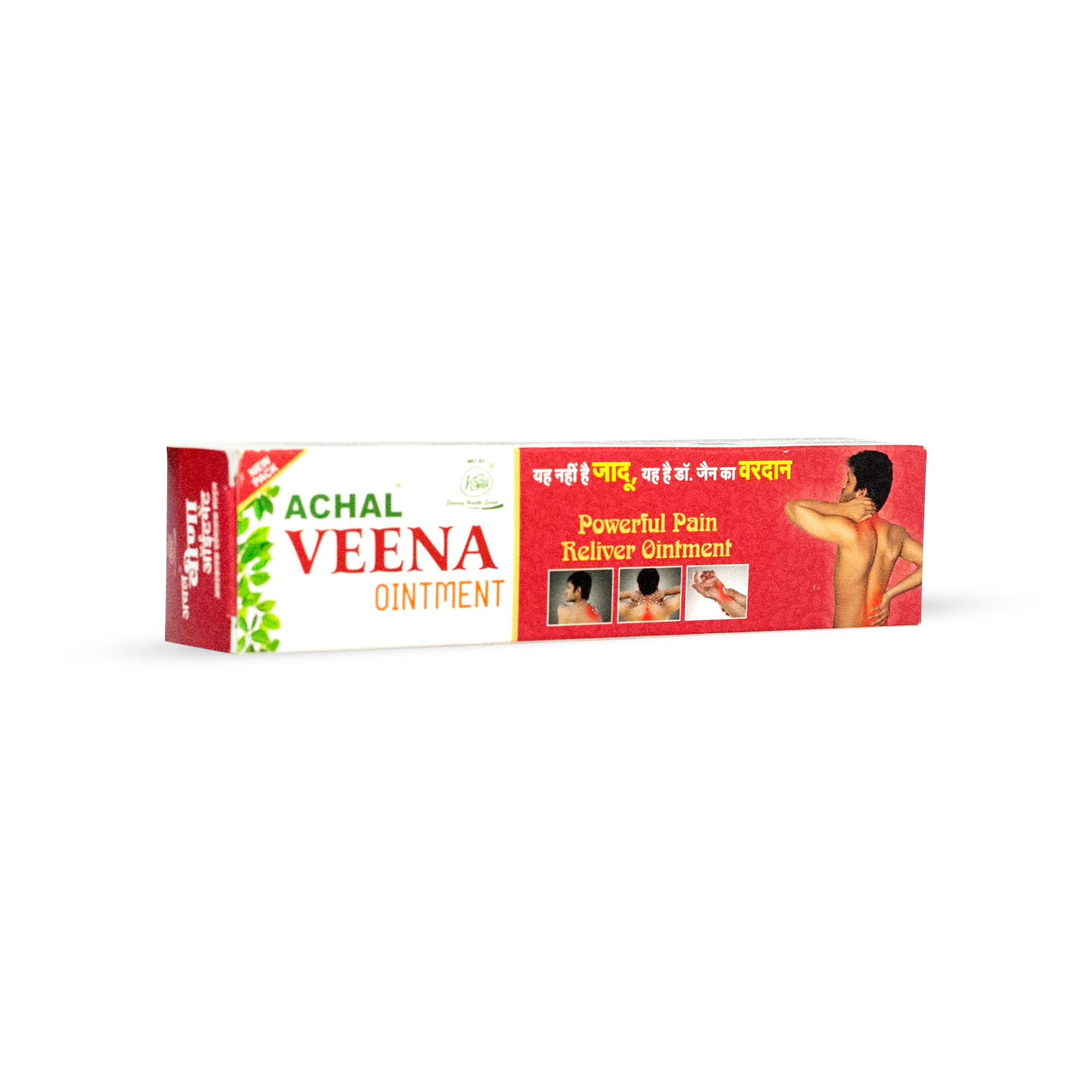 Achal Veena Pain Relief Ointment - Age Group: For Adults