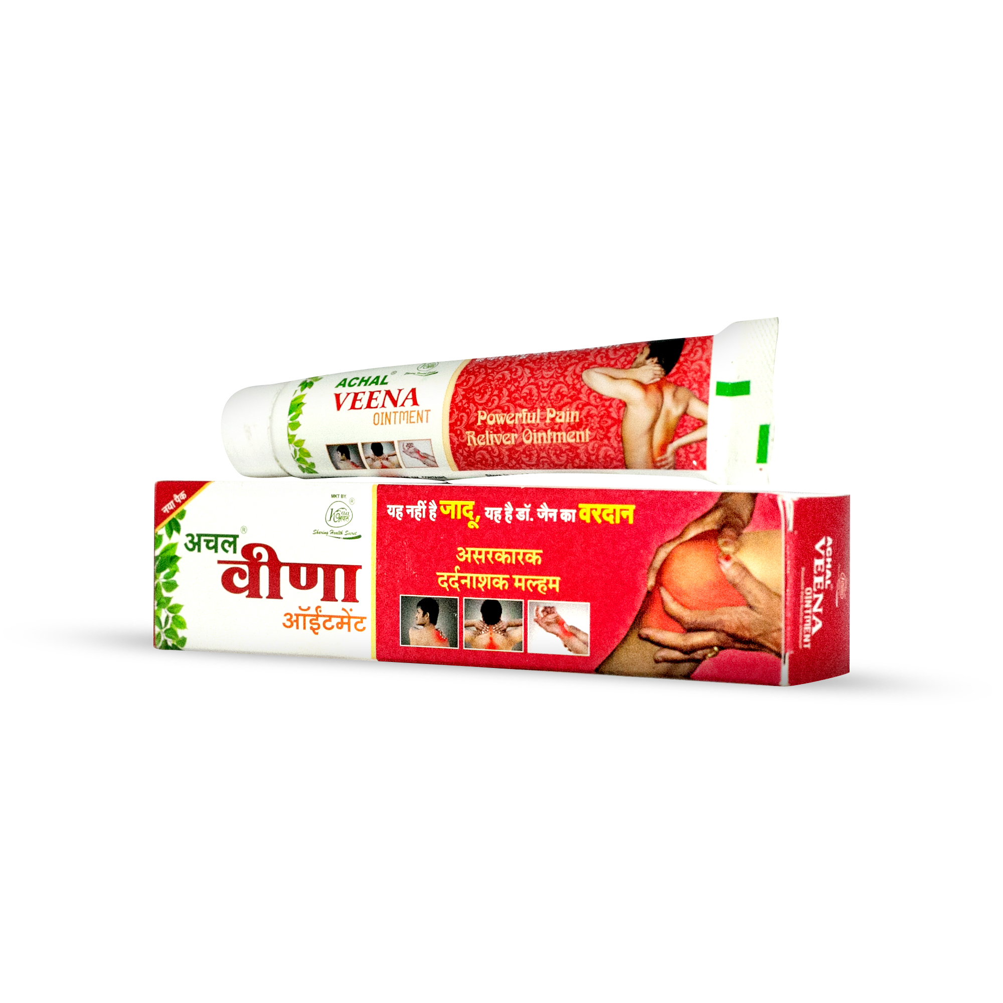 Achal Veena Pain Relief Ointment - Age Group: For Adults