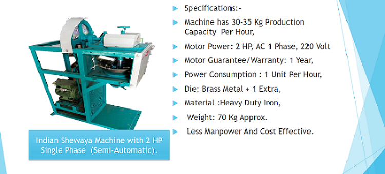 Indian Wet Grain Extruding Machine Capacity: 80 Kg/hr