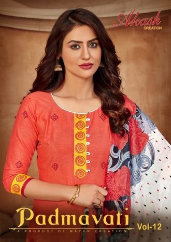 मल्टी कलर आकाश क्रिएशन पद्मावती वॉल्यूम 12 कॉटन प्रिंटेड पटियाला ड्रेस मटेरियल कैटलॉग