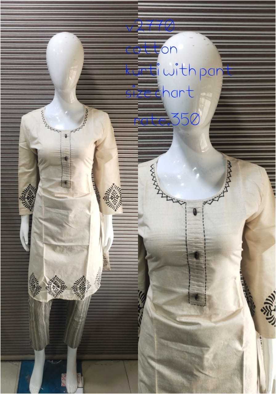 Kurti With Pant